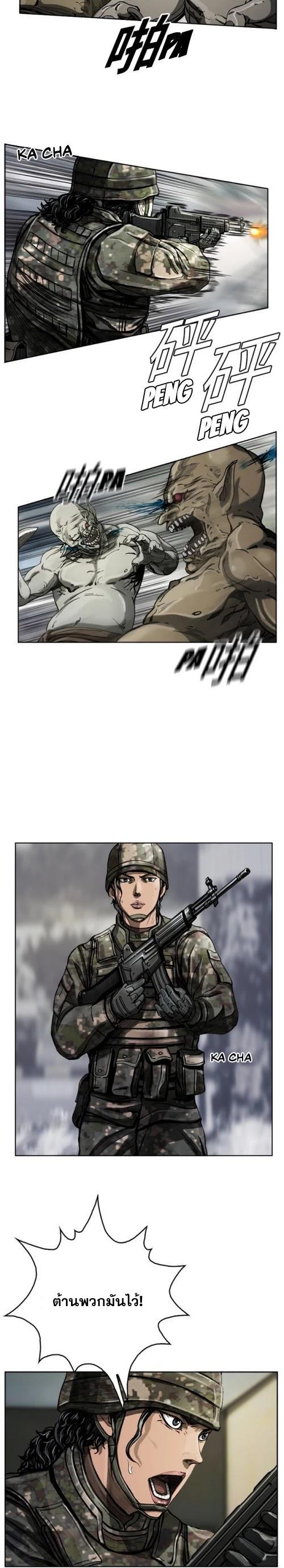 Manga-lc-com อ่านมังงะ อ่านการ์ตูน ออนไลน์ ฟรี The First Hunter ตอนที่ 1 2 3 4 5 6 7 8 9 10 11 12 13 14 ฟรี ไม่มีโฆษณา Manga-lc - อ่าน มังงะ อ่าน การ์ตูน ออนไลน์ อ่านมังงะ ฟรี