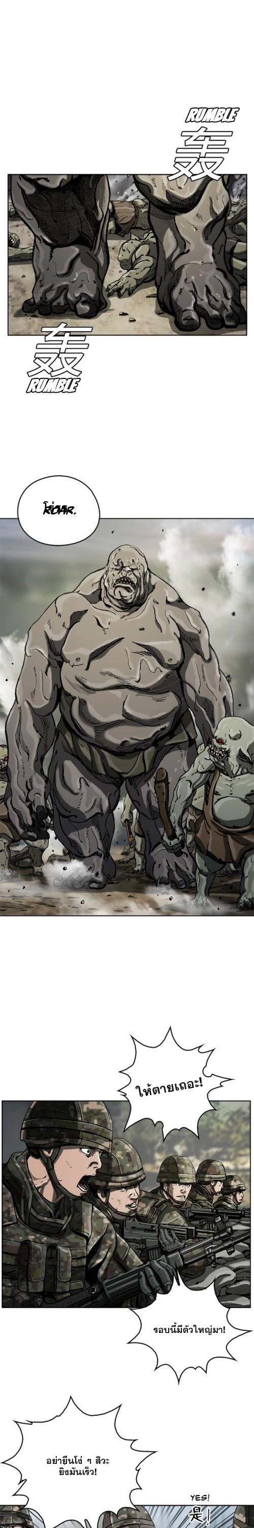 Manga-lc-com อ่านมังงะ อ่านการ์ตูน ออนไลน์ ฟรี The First Hunter ตอนที่ 1 2 3 4 5 6 7 8 9 10 11 12 13 14 ฟรี ไม่มีโฆษณา Manga-lc - อ่าน มังงะ อ่าน การ์ตูน ออนไลน์ อ่านมังงะ ฟรี