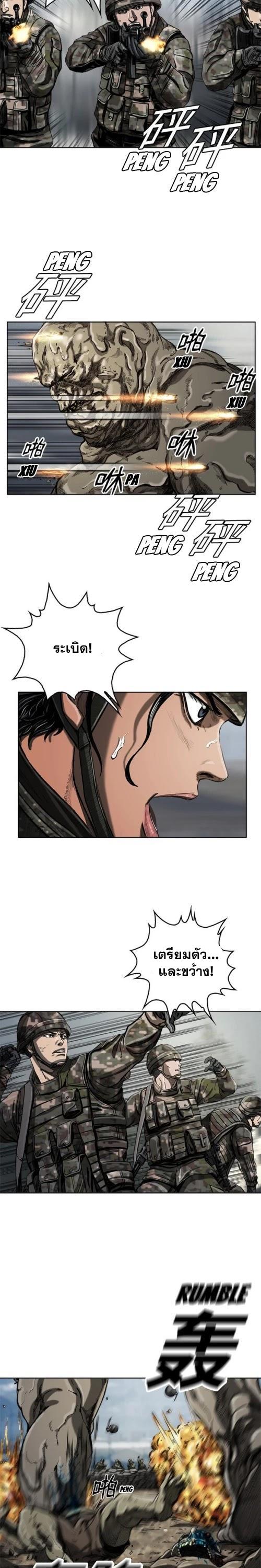 Manga-lc-com อ่านมังงะ อ่านการ์ตูน ออนไลน์ ฟรี The First Hunter ตอนที่ 1 2 3 4 5 6 7 8 9 10 11 12 13 14 ฟรี ไม่มีโฆษณา Manga-lc - อ่าน มังงะ อ่าน การ์ตูน ออนไลน์ อ่านมังงะ ฟรี