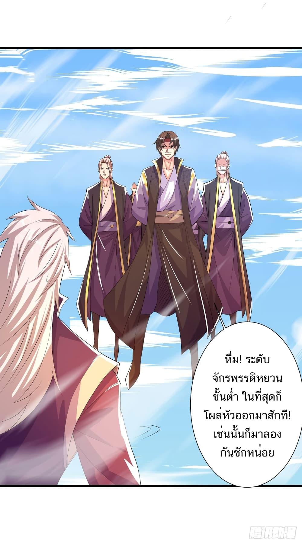 Manga-lc-com อ่านมังงะ อ่านการ์ตูน ออนไลน์ ฟรี Supreme Demon Return ตอนที่ 1 2 3 4 5 6 7 8 9 10 11 12 13 14 ฟรี ไม่มีโฆษณา Manga-lc - อ่าน มังงะ อ่าน การ์ตูน ออนไลน์ อ่านมังงะ ฟรี
