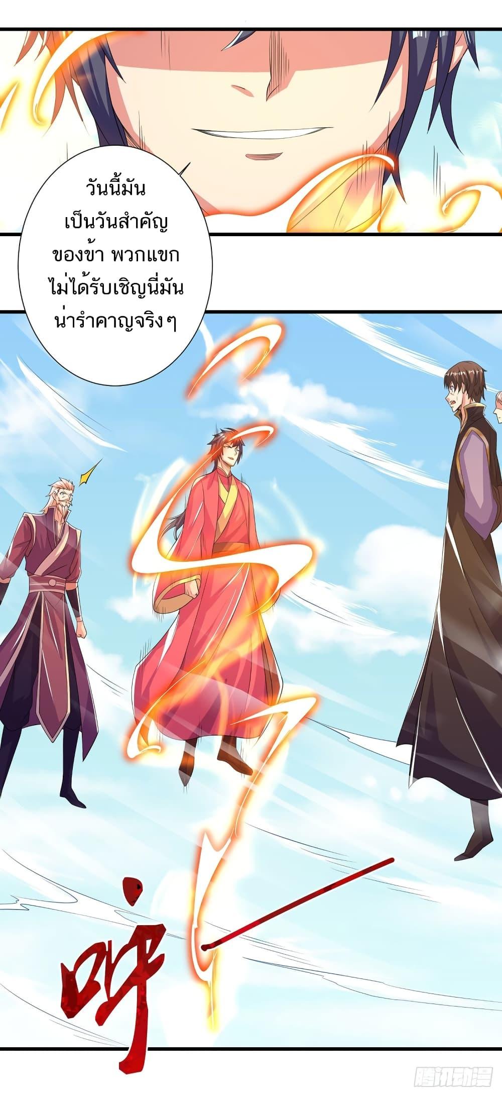 Manga-lc-com อ่านมังงะ อ่านการ์ตูน ออนไลน์ ฟรี Supreme Demon Return ตอนที่ 1 2 3 4 5 6 7 8 9 10 11 12 13 14 ฟรี ไม่มีโฆษณา Manga-lc - อ่าน มังงะ อ่าน การ์ตูน ออนไลน์ อ่านมังงะ ฟรี