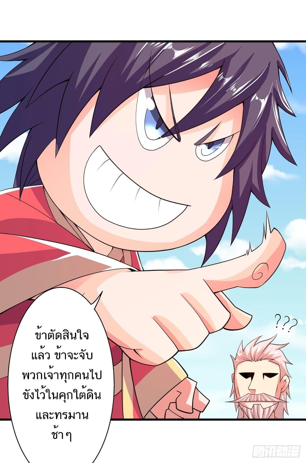 Manga-lc-com อ่านมังงะ อ่านการ์ตูน ออนไลน์ ฟรี Supreme Demon Return ตอนที่ 1 2 3 4 5 6 7 8 9 10 11 12 13 14 ฟรี ไม่มีโฆษณา Manga-lc - อ่าน มังงะ อ่าน การ์ตูน ออนไลน์ อ่านมังงะ ฟรี