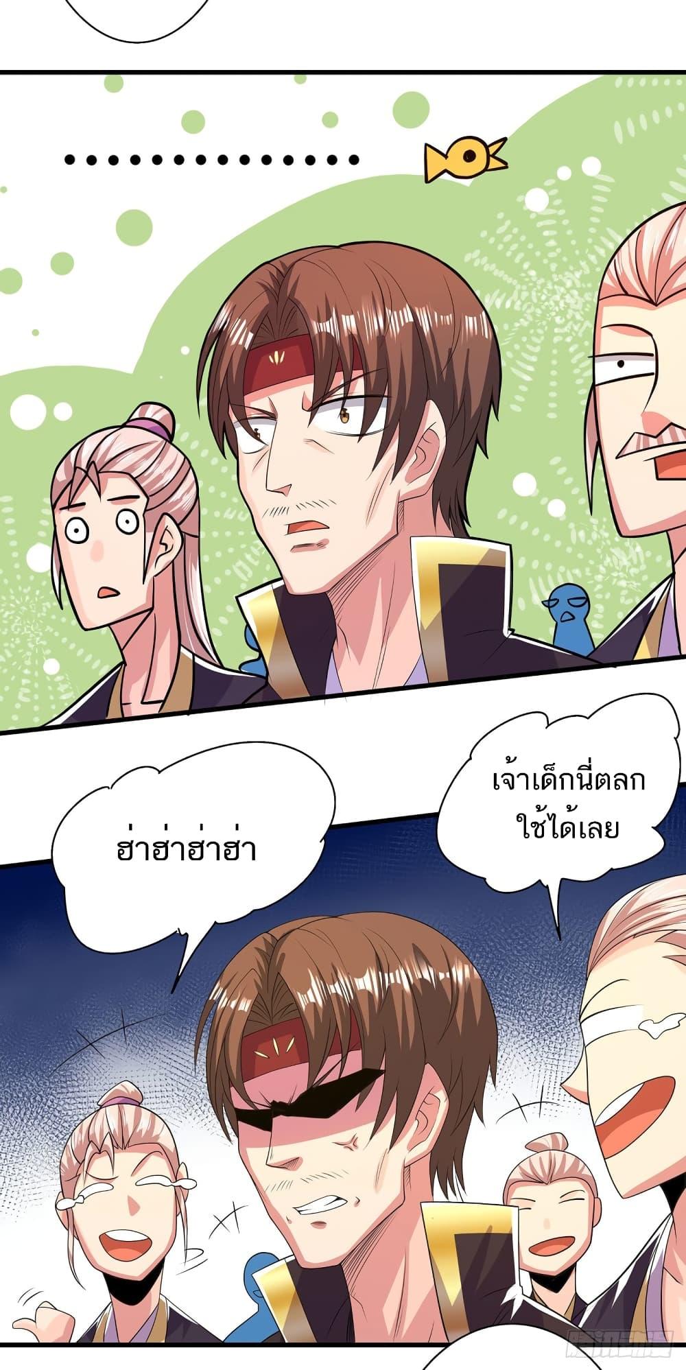 Manga-lc-com อ่านมังงะ อ่านการ์ตูน ออนไลน์ ฟรี Supreme Demon Return ตอนที่ 1 2 3 4 5 6 7 8 9 10 11 12 13 14 ฟรี ไม่มีโฆษณา Manga-lc - อ่าน มังงะ อ่าน การ์ตูน ออนไลน์ อ่านมังงะ ฟรี