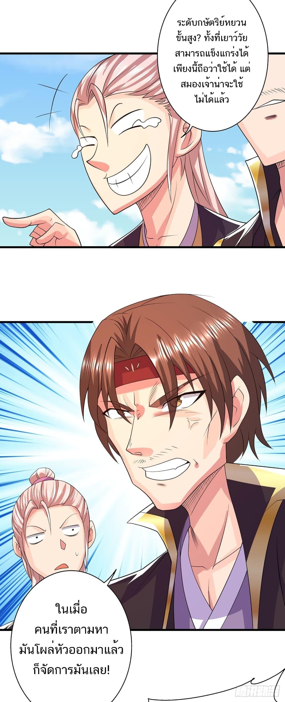 Manga-lc-com อ่านมังงะ อ่านการ์ตูน ออนไลน์ ฟรี Supreme Demon Return ตอนที่ 1 2 3 4 5 6 7 8 9 10 11 12 13 14 ฟรี ไม่มีโฆษณา Manga-lc - อ่าน มังงะ อ่าน การ์ตูน ออนไลน์ อ่านมังงะ ฟรี