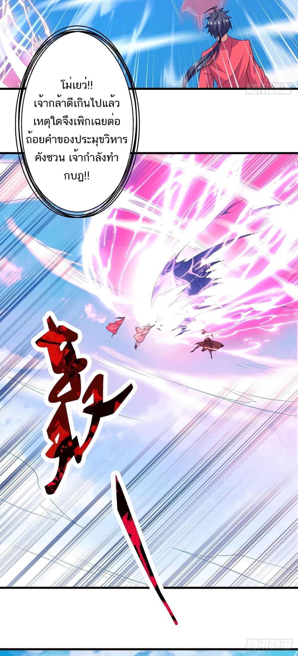 Manga-lc-com อ่านมังงะ อ่านการ์ตูน ออนไลน์ ฟรี Supreme Demon Return ตอนที่ 1 2 3 4 5 6 7 8 9 10 11 12 13 14 ฟรี ไม่มีโฆษณา Manga-lc - อ่าน มังงะ อ่าน การ์ตูน ออนไลน์ อ่านมังงะ ฟรี