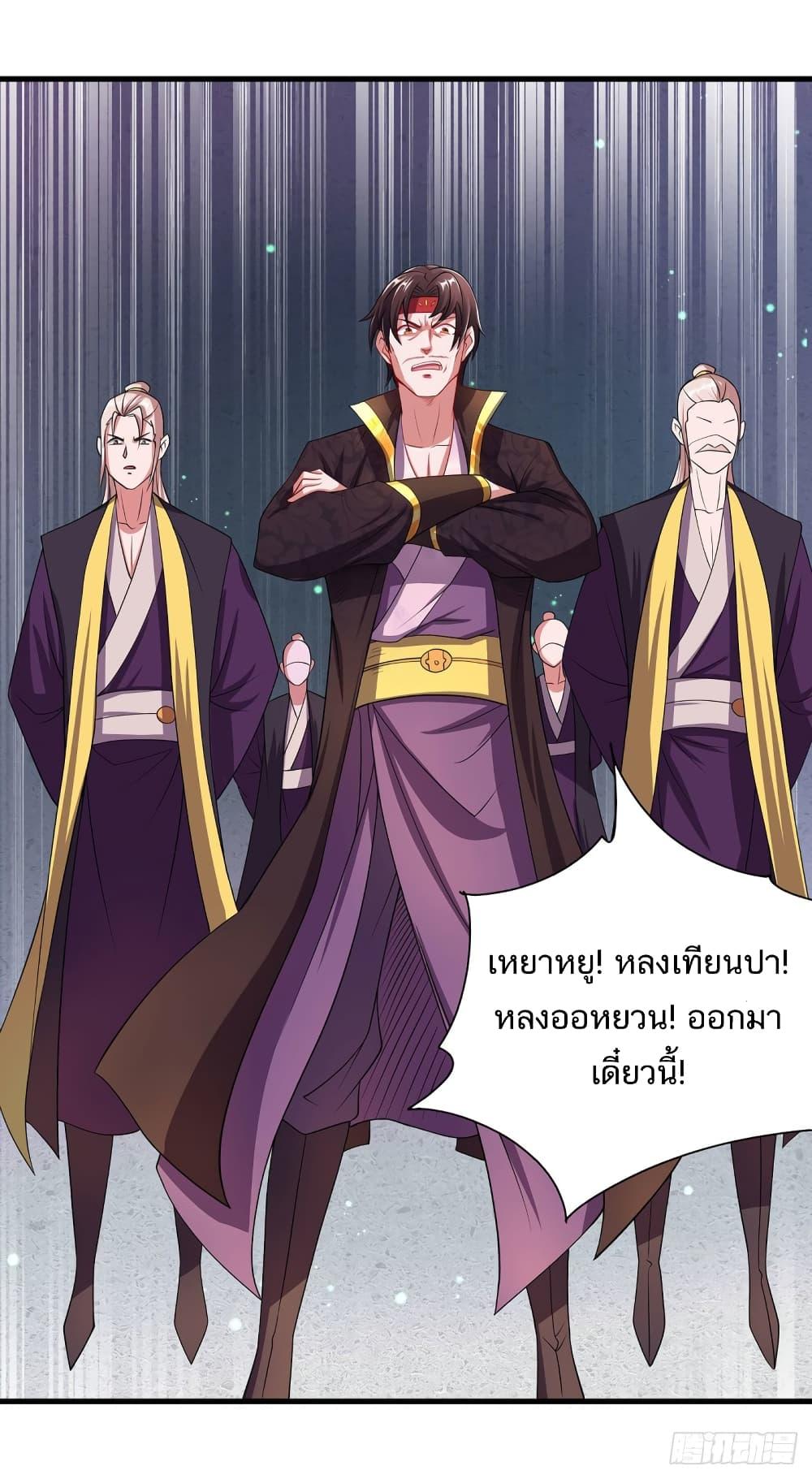 Manga-lc-com อ่านมังงะ อ่านการ์ตูน ออนไลน์ ฟรี Supreme Demon Return ตอนที่ 1 2 3 4 5 6 7 8 9 10 11 12 13 14 ฟรี ไม่มีโฆษณา Manga-lc - อ่าน มังงะ อ่าน การ์ตูน ออนไลน์ อ่านมังงะ ฟรี