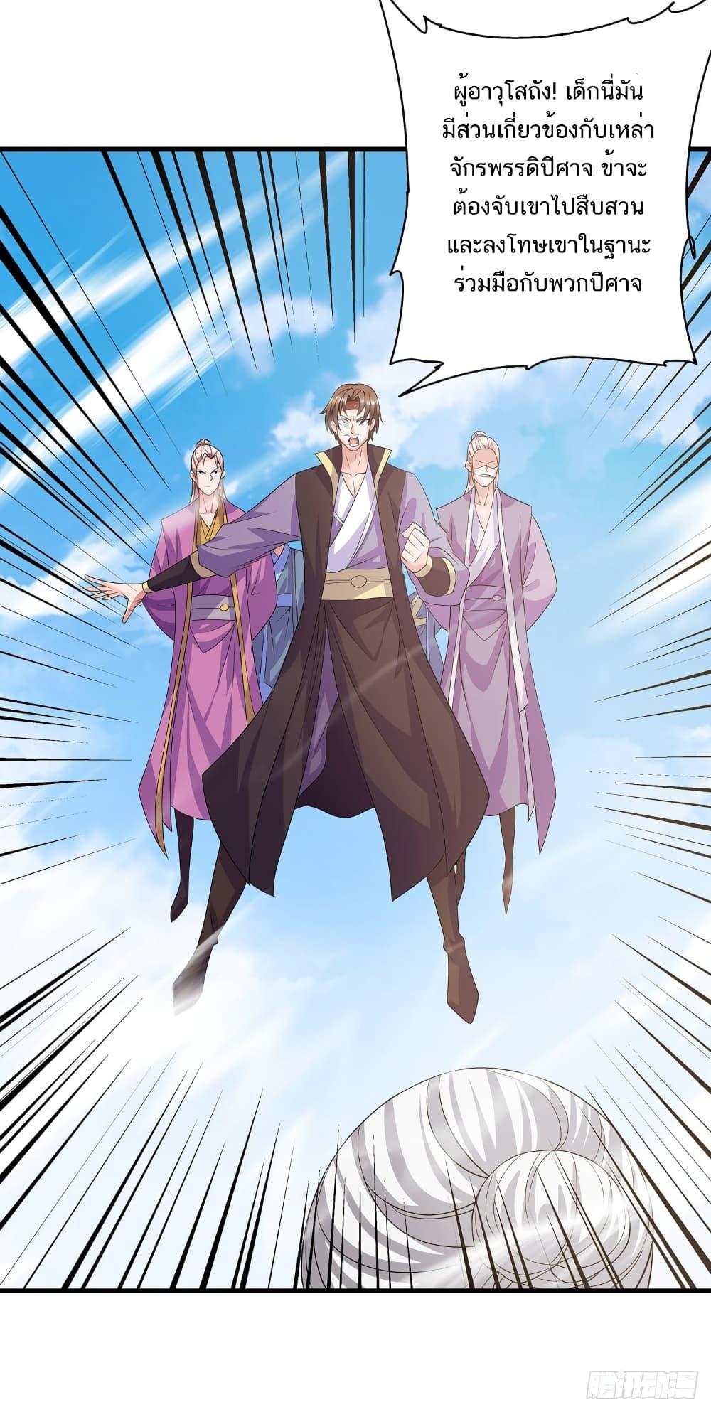 Manga-lc-com อ่านมังงะ อ่านการ์ตูน ออนไลน์ ฟรี Supreme Demon Return ตอนที่ 1 2 3 4 5 6 7 8 9 10 11 12 13 14 ฟรี ไม่มีโฆษณา Manga-lc - อ่าน มังงะ อ่าน การ์ตูน ออนไลน์ อ่านมังงะ ฟรี