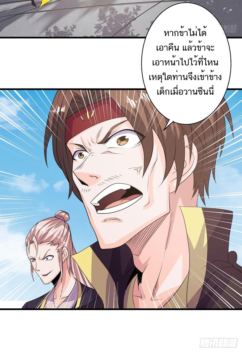 Manga-lc-com อ่านมังงะ อ่านการ์ตูน ออนไลน์ ฟรี Supreme Demon Return ตอนที่ 1 2 3 4 5 6 7 8 9 10 11 12 13 14 ฟรี ไม่มีโฆษณา Manga-lc - อ่าน มังงะ อ่าน การ์ตูน ออนไลน์ อ่านมังงะ ฟรี