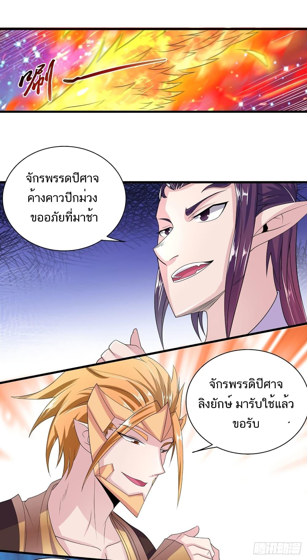 Manga-lc-com อ่านมังงะ อ่านการ์ตูน ออนไลน์ ฟรี Supreme Demon Return ตอนที่ 1 2 3 4 5 6 7 8 9 10 11 12 13 14 ฟรี ไม่มีโฆษณา Manga-lc - อ่าน มังงะ อ่าน การ์ตูน ออนไลน์ อ่านมังงะ ฟรี