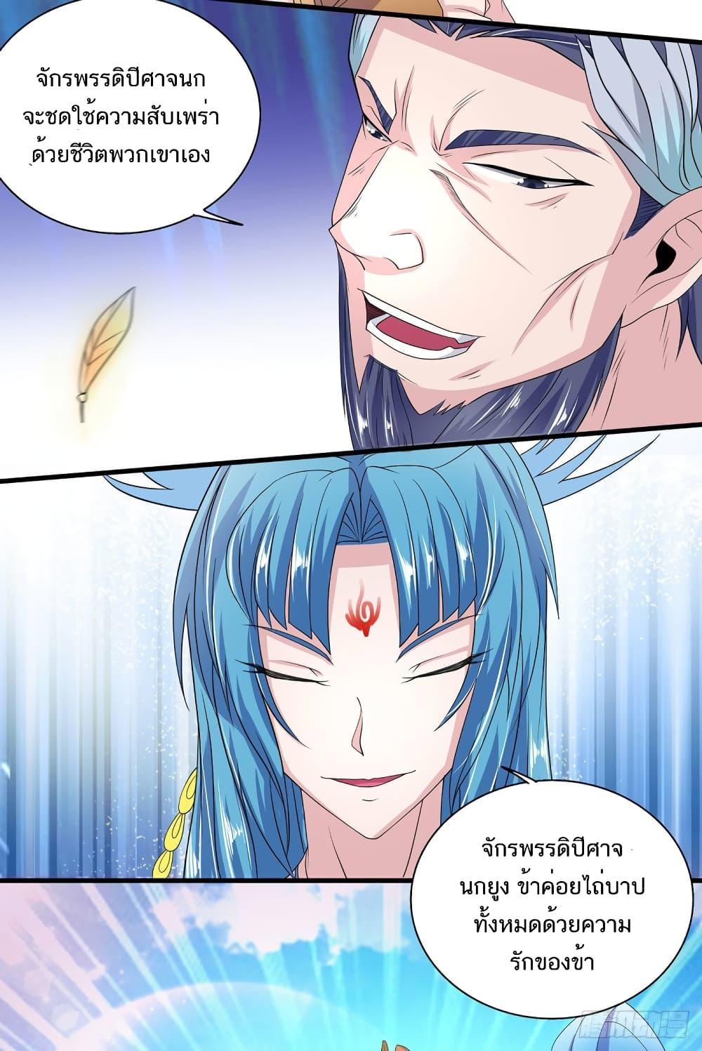 Manga-lc-com อ่านมังงะ อ่านการ์ตูน ออนไลน์ ฟรี Supreme Demon Return ตอนที่ 1 2 3 4 5 6 7 8 9 10 11 12 13 14 ฟรี ไม่มีโฆษณา Manga-lc - อ่าน มังงะ อ่าน การ์ตูน ออนไลน์ อ่านมังงะ ฟรี