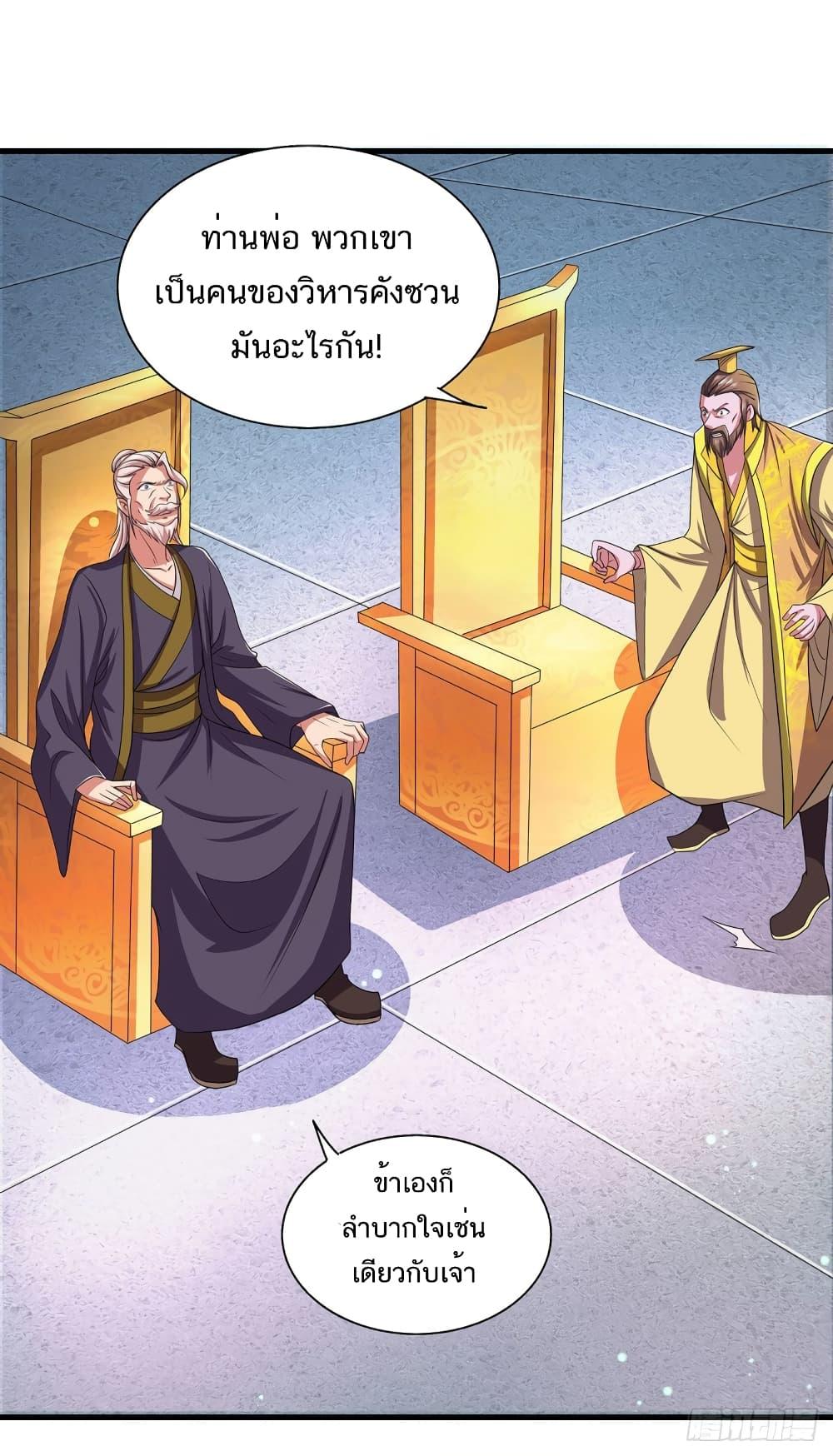 Manga-lc-com อ่านมังงะ อ่านการ์ตูน ออนไลน์ ฟรี Supreme Demon Return ตอนที่ 1 2 3 4 5 6 7 8 9 10 11 12 13 14 ฟรี ไม่มีโฆษณา Manga-lc - อ่าน มังงะ อ่าน การ์ตูน ออนไลน์ อ่านมังงะ ฟรี