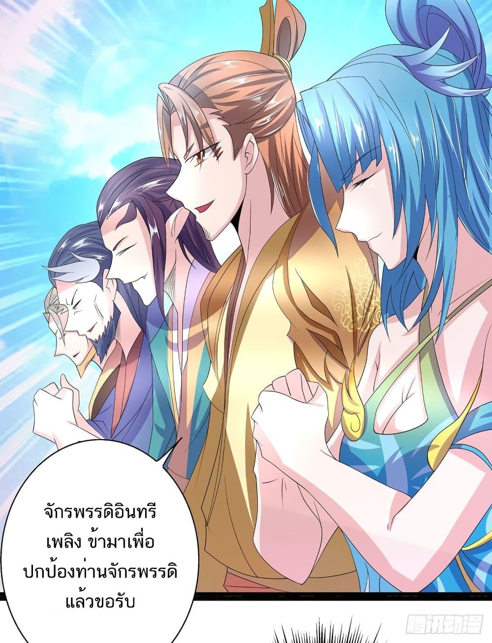 Manga-lc-com อ่านมังงะ อ่านการ์ตูน ออนไลน์ ฟรี Supreme Demon Return ตอนที่ 1 2 3 4 5 6 7 8 9 10 11 12 13 14 ฟรี ไม่มีโฆษณา Manga-lc - อ่าน มังงะ อ่าน การ์ตูน ออนไลน์ อ่านมังงะ ฟรี