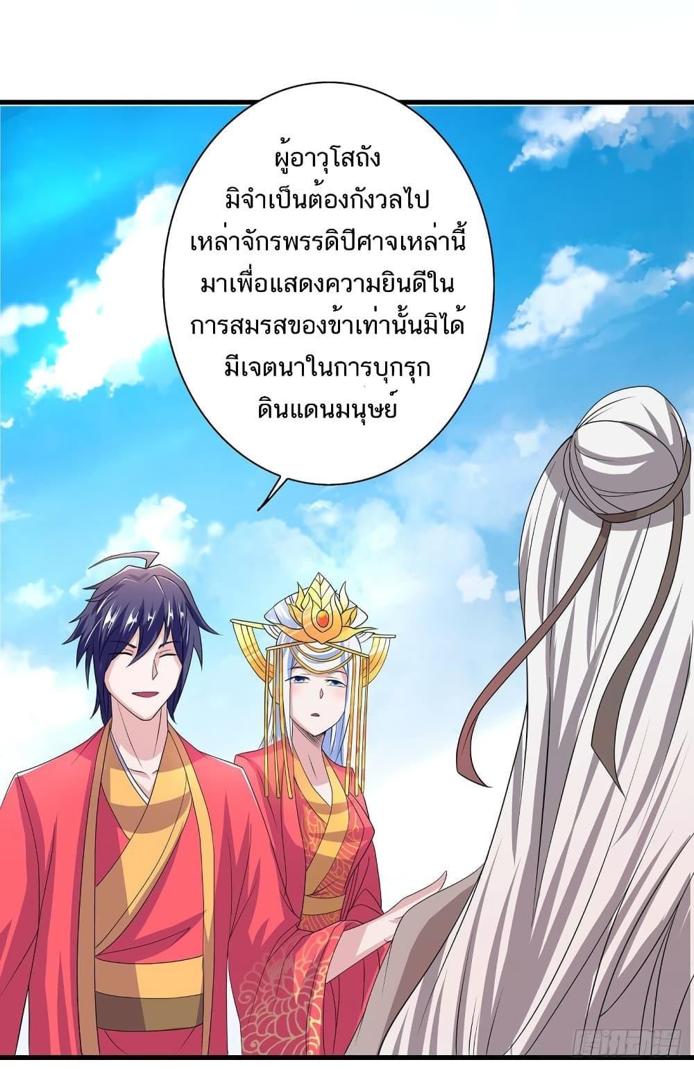 Manga-lc-com อ่านมังงะ อ่านการ์ตูน ออนไลน์ ฟรี Supreme Demon Return ตอนที่ 1 2 3 4 5 6 7 8 9 10 11 12 13 14 ฟรี ไม่มีโฆษณา Manga-lc - อ่าน มังงะ อ่าน การ์ตูน ออนไลน์ อ่านมังงะ ฟรี
