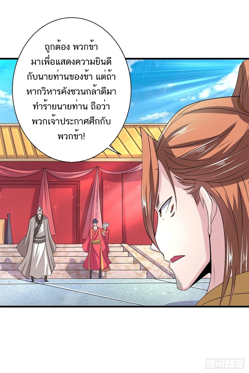 Manga-lc-com อ่านมังงะ อ่านการ์ตูน ออนไลน์ ฟรี Supreme Demon Return ตอนที่ 1 2 3 4 5 6 7 8 9 10 11 12 13 14 ฟรี ไม่มีโฆษณา Manga-lc - อ่าน มังงะ อ่าน การ์ตูน ออนไลน์ อ่านมังงะ ฟรี