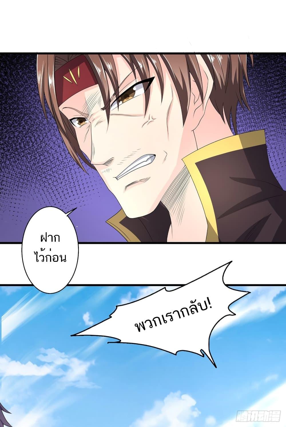 Manga-lc-com อ่านมังงะ อ่านการ์ตูน ออนไลน์ ฟรี Supreme Demon Return ตอนที่ 1 2 3 4 5 6 7 8 9 10 11 12 13 14 ฟรี ไม่มีโฆษณา Manga-lc - อ่าน มังงะ อ่าน การ์ตูน ออนไลน์ อ่านมังงะ ฟรี