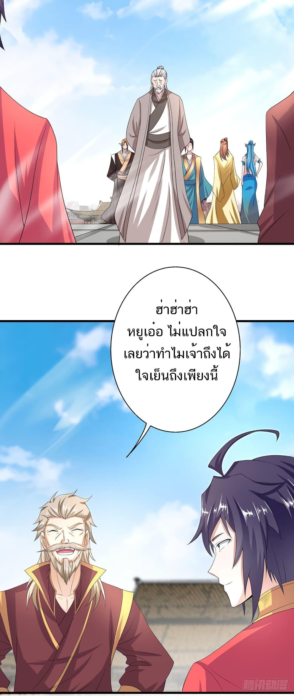 Manga-lc-com อ่านมังงะ อ่านการ์ตูน ออนไลน์ ฟรี Supreme Demon Return ตอนที่ 1 2 3 4 5 6 7 8 9 10 11 12 13 14 ฟรี ไม่มีโฆษณา Manga-lc - อ่าน มังงะ อ่าน การ์ตูน ออนไลน์ อ่านมังงะ ฟรี