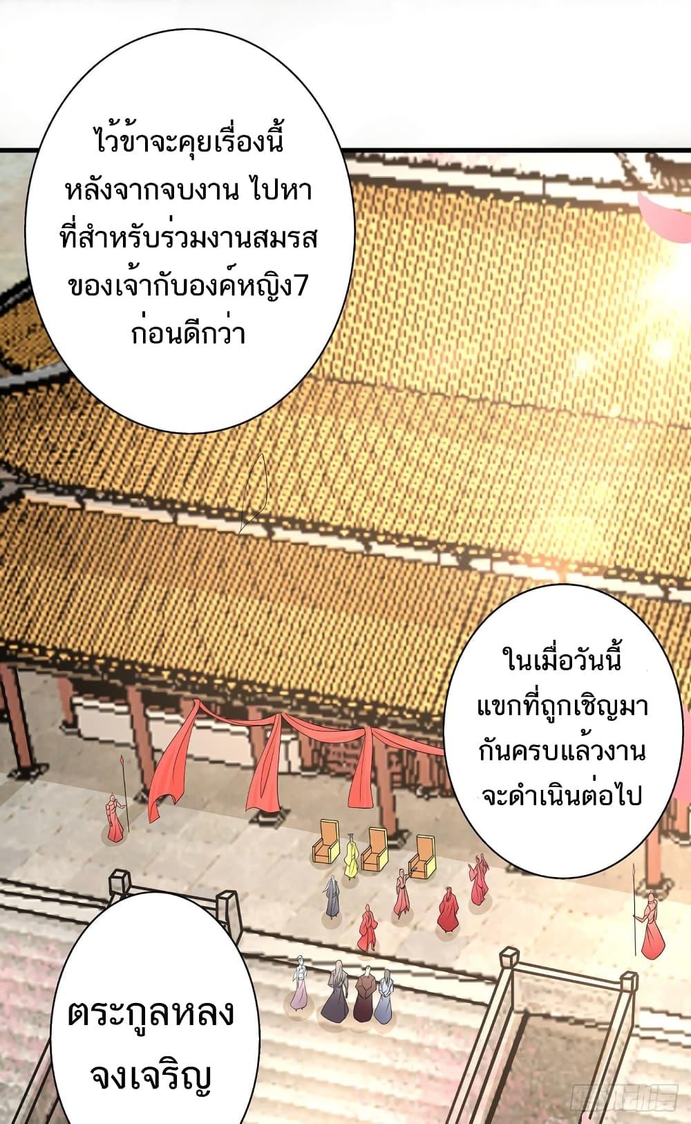 Manga-lc-com อ่านมังงะ อ่านการ์ตูน ออนไลน์ ฟรี Supreme Demon Return ตอนที่ 1 2 3 4 5 6 7 8 9 10 11 12 13 14 ฟรี ไม่มีโฆษณา Manga-lc - อ่าน มังงะ อ่าน การ์ตูน ออนไลน์ อ่านมังงะ ฟรี