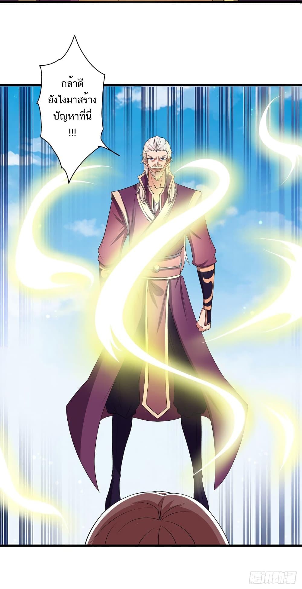 Manga-lc-com อ่านมังงะ อ่านการ์ตูน ออนไลน์ ฟรี Supreme Demon Return ตอนที่ 1 2 3 4 5 6 7 8 9 10 11 12 13 14 ฟรี ไม่มีโฆษณา Manga-lc - อ่าน มังงะ อ่าน การ์ตูน ออนไลน์ อ่านมังงะ ฟรี