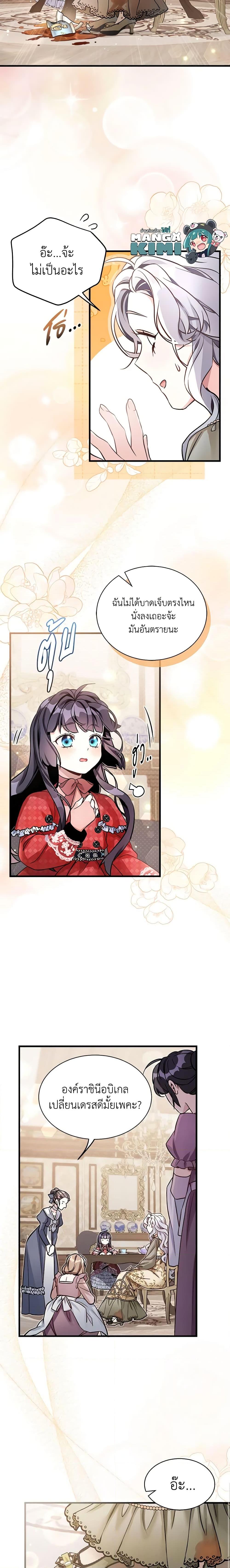 Manga-lc-com อ่านมังงะ อ่านการ์ตูน ออนไลน์ ฟรี Not-Sew-Wicked Stepmom ตอนที่ 1 2 3 4 5 6 7 8 9 10 11 12 13 14 ฟรี ไม่มีโฆษณา Manga-lc - อ่าน มังงะ อ่าน การ์ตูน ออนไลน์ อ่านมังงะ ฟรี