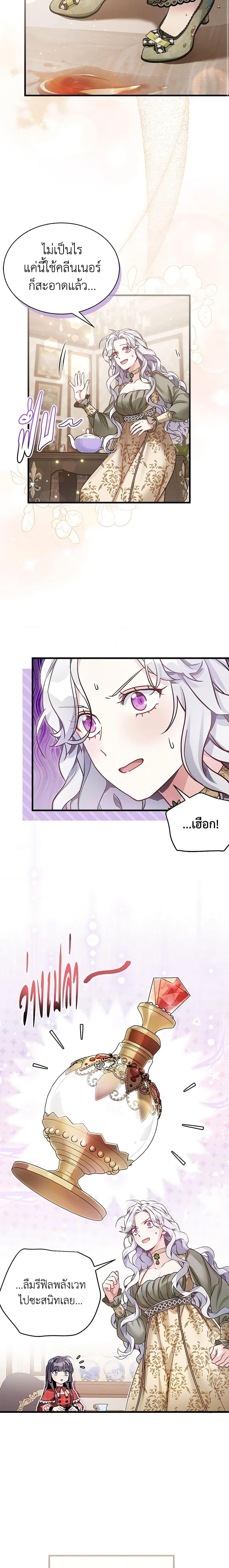 Manga-lc-com อ่านมังงะ อ่านการ์ตูน ออนไลน์ ฟรี Not-Sew-Wicked Stepmom ตอนที่ 1 2 3 4 5 6 7 8 9 10 11 12 13 14 ฟรี ไม่มีโฆษณา Manga-lc - อ่าน มังงะ อ่าน การ์ตูน ออนไลน์ อ่านมังงะ ฟรี