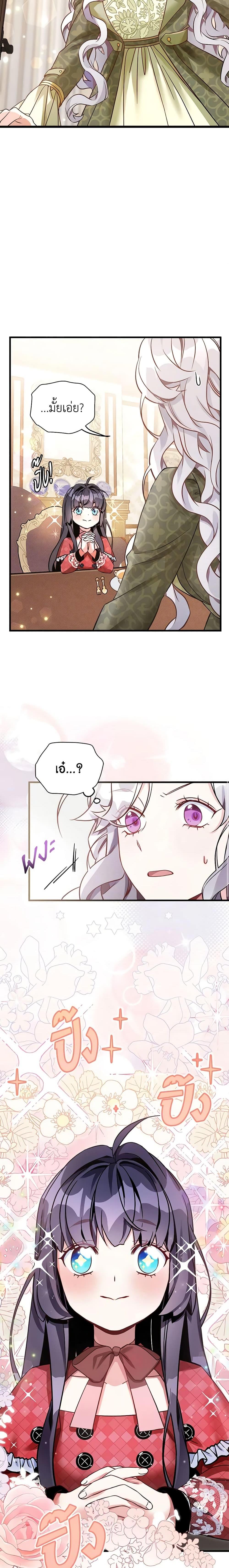 Manga-lc-com อ่านมังงะ อ่านการ์ตูน ออนไลน์ ฟรี Not-Sew-Wicked Stepmom ตอนที่ 1 2 3 4 5 6 7 8 9 10 11 12 13 14 ฟรี ไม่มีโฆษณา Manga-lc - อ่าน มังงะ อ่าน การ์ตูน ออนไลน์ อ่านมังงะ ฟรี