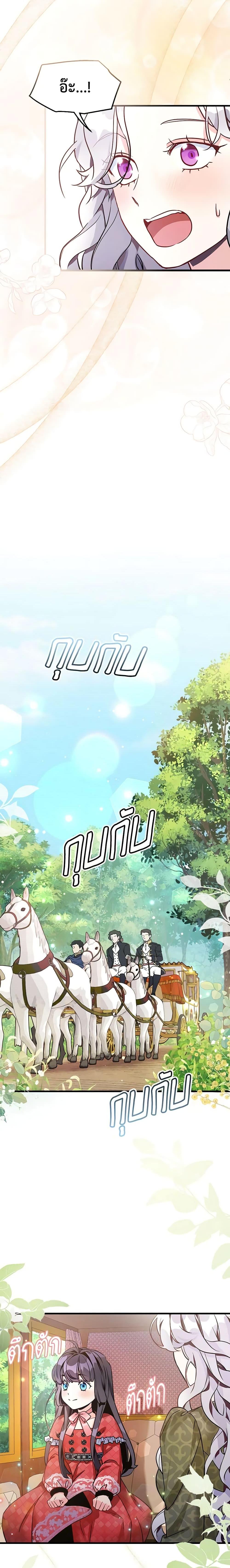 Manga-lc-com อ่านมังงะ อ่านการ์ตูน ออนไลน์ ฟรี Not-Sew-Wicked Stepmom ตอนที่ 1 2 3 4 5 6 7 8 9 10 11 12 13 14 ฟรี ไม่มีโฆษณา Manga-lc - อ่าน มังงะ อ่าน การ์ตูน ออนไลน์ อ่านมังงะ ฟรี