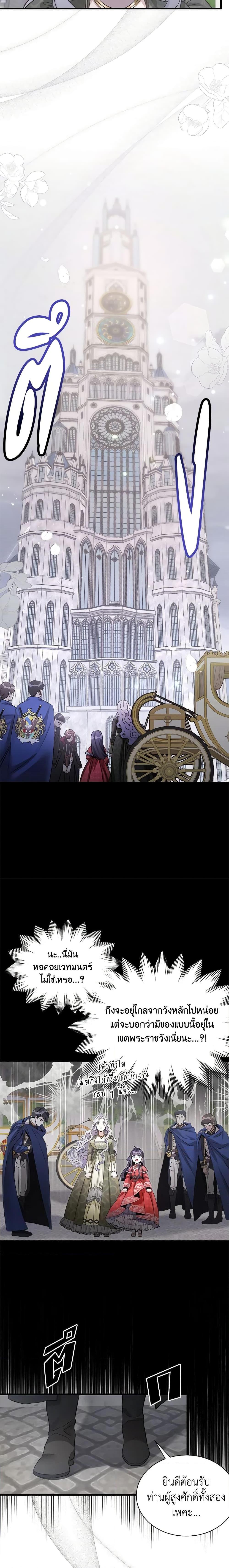 Manga-lc-com อ่านมังงะ อ่านการ์ตูน ออนไลน์ ฟรี Not-Sew-Wicked Stepmom ตอนที่ 1 2 3 4 5 6 7 8 9 10 11 12 13 14 ฟรี ไม่มีโฆษณา Manga-lc - อ่าน มังงะ อ่าน การ์ตูน ออนไลน์ อ่านมังงะ ฟรี