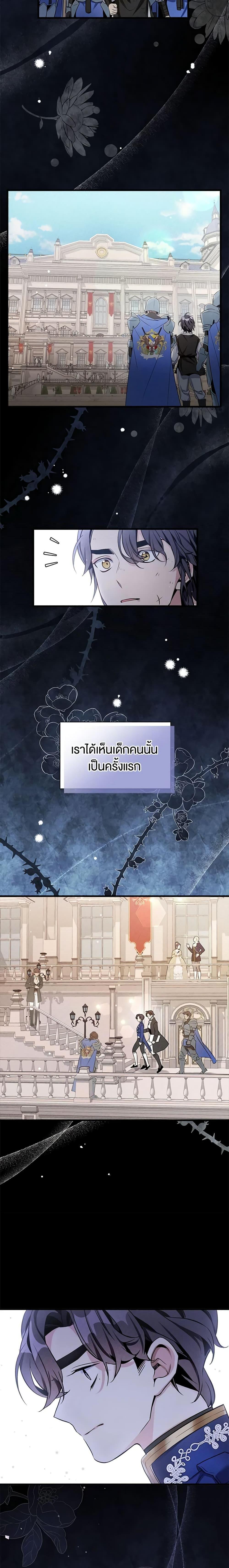 Manga-lc-com อ่านมังงะ อ่านการ์ตูน ออนไลน์ ฟรี Not-Sew-Wicked Stepmom ตอนที่ 1 2 3 4 5 6 7 8 9 10 11 12 13 14 ฟรี ไม่มีโฆษณา Manga-lc - อ่าน มังงะ อ่าน การ์ตูน ออนไลน์ อ่านมังงะ ฟรี