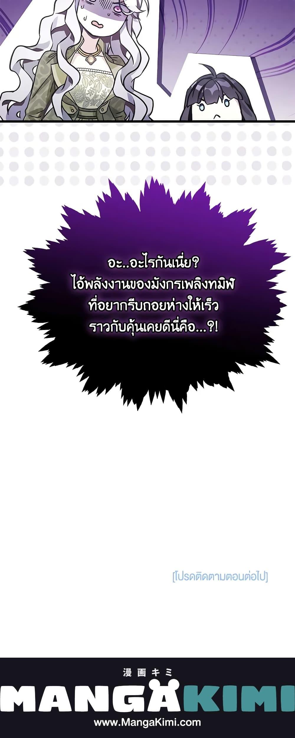 Manga-lc-com อ่านมังงะ อ่านการ์ตูน ออนไลน์ ฟรี Not-Sew-Wicked Stepmom ตอนที่ 1 2 3 4 5 6 7 8 9 10 11 12 13 14 ฟรี ไม่มีโฆษณา Manga-lc - อ่าน มังงะ อ่าน การ์ตูน ออนไลน์ อ่านมังงะ ฟรี