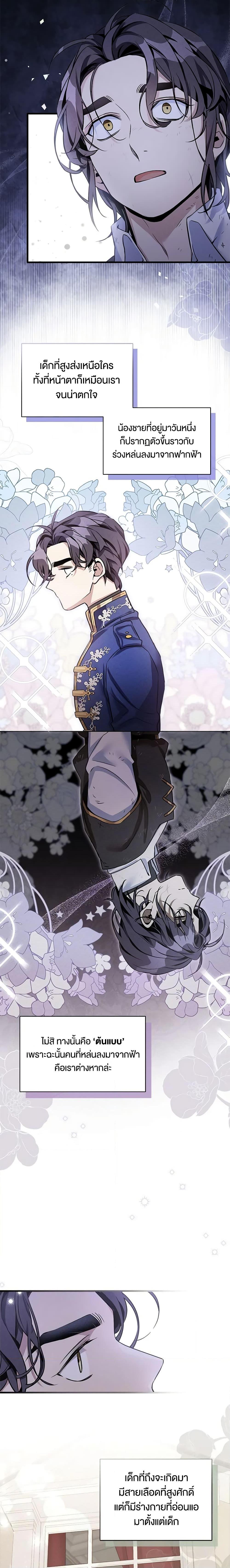 Manga-lc-com อ่านมังงะ อ่านการ์ตูน ออนไลน์ ฟรี Not-Sew-Wicked Stepmom ตอนที่ 1 2 3 4 5 6 7 8 9 10 11 12 13 14 ฟรี ไม่มีโฆษณา Manga-lc - อ่าน มังงะ อ่าน การ์ตูน ออนไลน์ อ่านมังงะ ฟรี