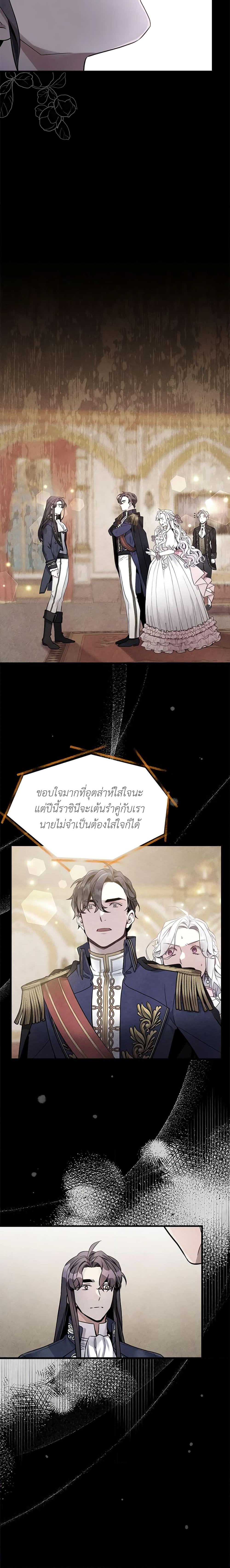 Manga-lc-com อ่านมังงะ อ่านการ์ตูน ออนไลน์ ฟรี Not-Sew-Wicked Stepmom ตอนที่ 1 2 3 4 5 6 7 8 9 10 11 12 13 14 ฟรี ไม่มีโฆษณา Manga-lc - อ่าน มังงะ อ่าน การ์ตูน ออนไลน์ อ่านมังงะ ฟรี