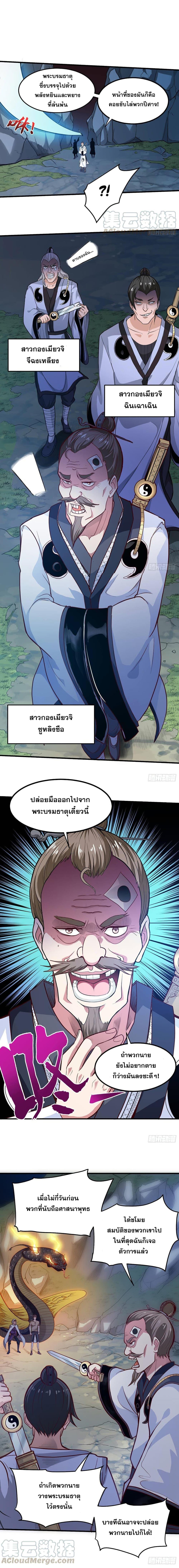 Manga-lc-com อ่านมังงะ อ่านการ์ตูน ออนไลน์ ฟรี Peerless Doctor in the City ตอนที่ 1 2 3 4 5 6 7 8 9 10 11 12 13 14 ฟรี ไม่มีโฆษณา Manga-lc - อ่าน มังงะ อ่าน การ์ตูน ออนไลน์ อ่านมังงะ ฟรี