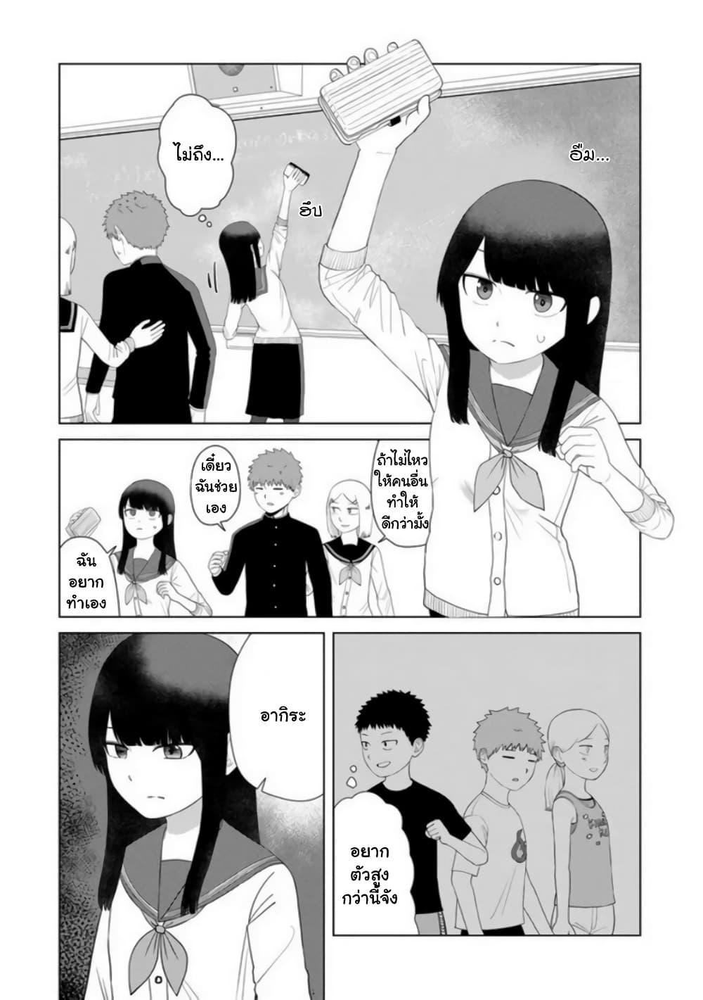 Manga-lc-com อ่านมังงะ อ่านการ์ตูน ออนไลน์ ฟรี Ore Ga Watashi Ni Naru made ตอนที่ 1 2 3 4 5 6 7 8 9 10 11 12 13 14 ฟรี ไม่มีโฆษณา Manga-lc - อ่าน มังงะ อ่าน การ์ตูน ออนไลน์ อ่านมังงะ ฟรี