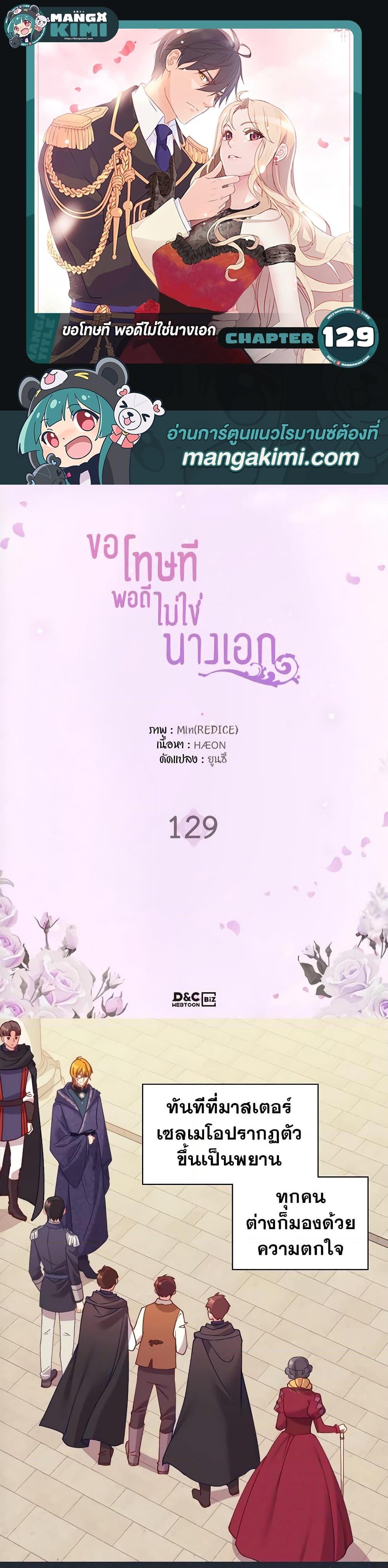 Manga-lc-com อ่านมังงะ อ่านการ์ตูน ออนไลน์ ฟรี What It Takes to be a Villainess ตอนที่ 1 2 3 4 5 6 7 8 9 10 11 12 13 14 ฟรี ไม่มีโฆษณา Manga-lc - อ่าน มังงะ อ่าน การ์ตูน ออนไลน์ อ่านมังงะ ฟรี