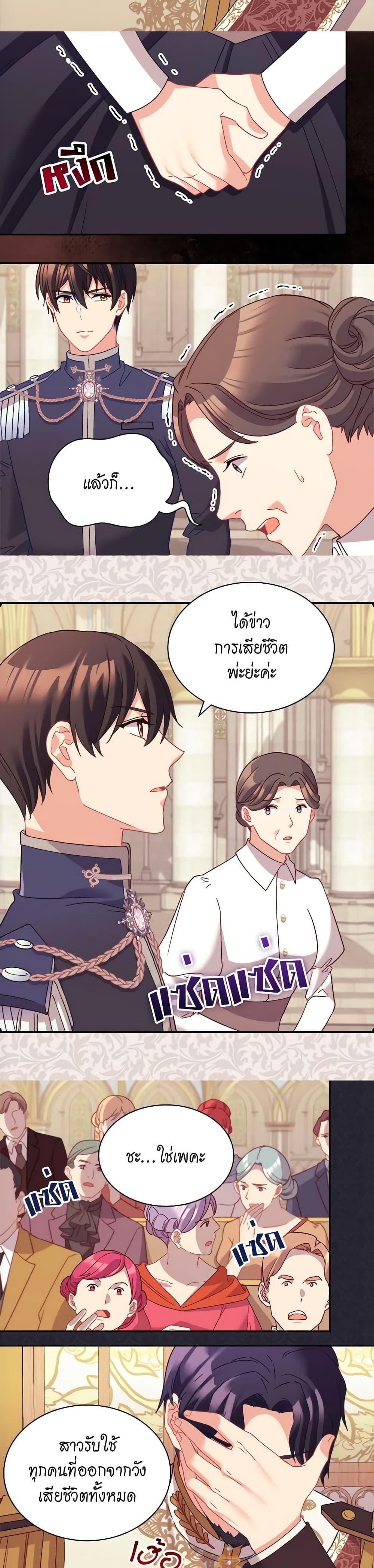 Manga-lc-com อ่านมังงะ อ่านการ์ตูน ออนไลน์ ฟรี What It Takes to be a Villainess ตอนที่ 1 2 3 4 5 6 7 8 9 10 11 12 13 14 ฟรี ไม่มีโฆษณา Manga-lc - อ่าน มังงะ อ่าน การ์ตูน ออนไลน์ อ่านมังงะ ฟรี