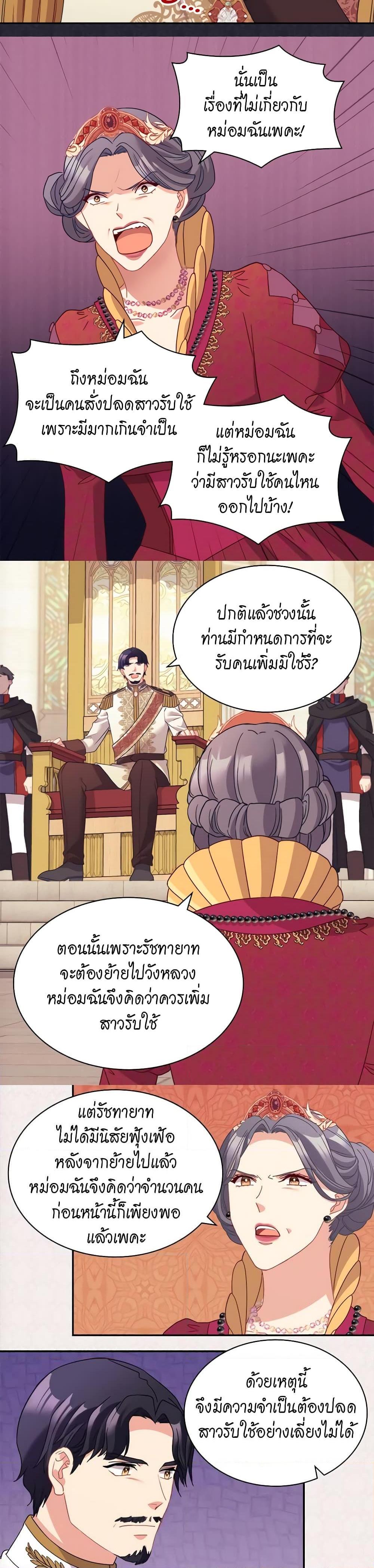 Manga-lc-com อ่านมังงะ อ่านการ์ตูน ออนไลน์ ฟรี What It Takes to be a Villainess ตอนที่ 1 2 3 4 5 6 7 8 9 10 11 12 13 14 ฟรี ไม่มีโฆษณา Manga-lc - อ่าน มังงะ อ่าน การ์ตูน ออนไลน์ อ่านมังงะ ฟรี