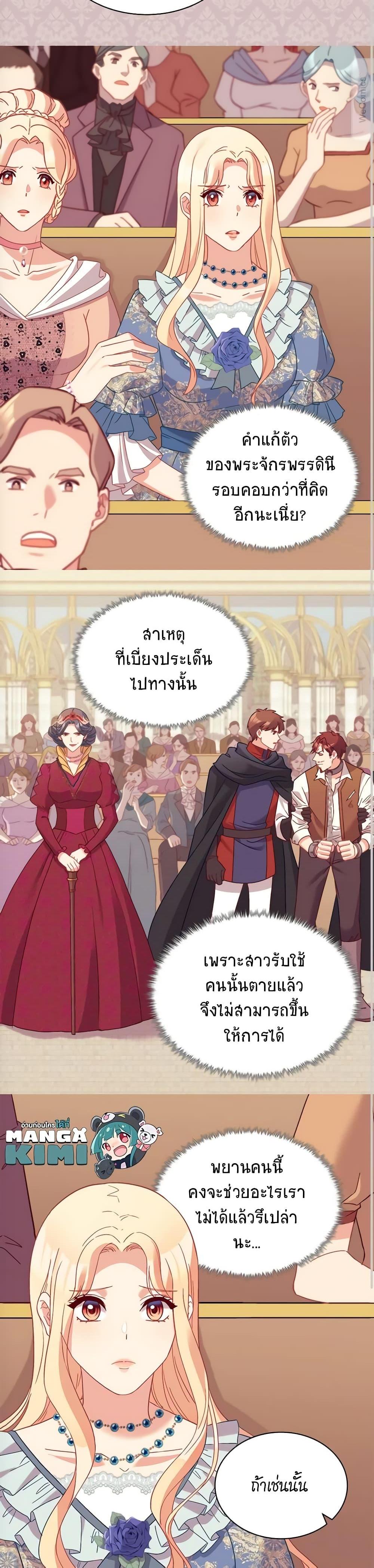 Manga-lc-com อ่านมังงะ อ่านการ์ตูน ออนไลน์ ฟรี What It Takes to be a Villainess ตอนที่ 1 2 3 4 5 6 7 8 9 10 11 12 13 14 ฟรี ไม่มีโฆษณา Manga-lc - อ่าน มังงะ อ่าน การ์ตูน ออนไลน์ อ่านมังงะ ฟรี