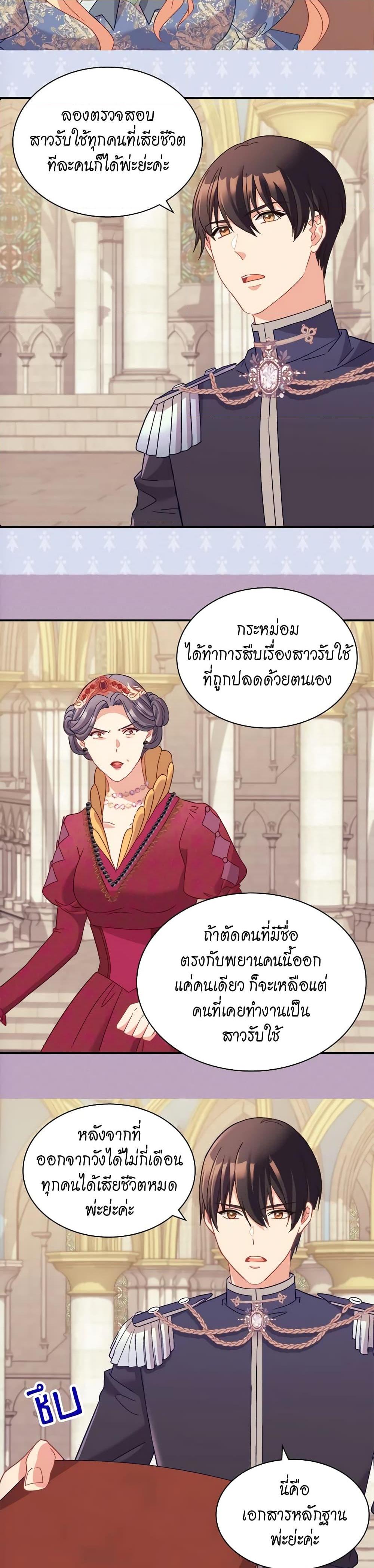 Manga-lc-com อ่านมังงะ อ่านการ์ตูน ออนไลน์ ฟรี What It Takes to be a Villainess ตอนที่ 1 2 3 4 5 6 7 8 9 10 11 12 13 14 ฟรี ไม่มีโฆษณา Manga-lc - อ่าน มังงะ อ่าน การ์ตูน ออนไลน์ อ่านมังงะ ฟรี