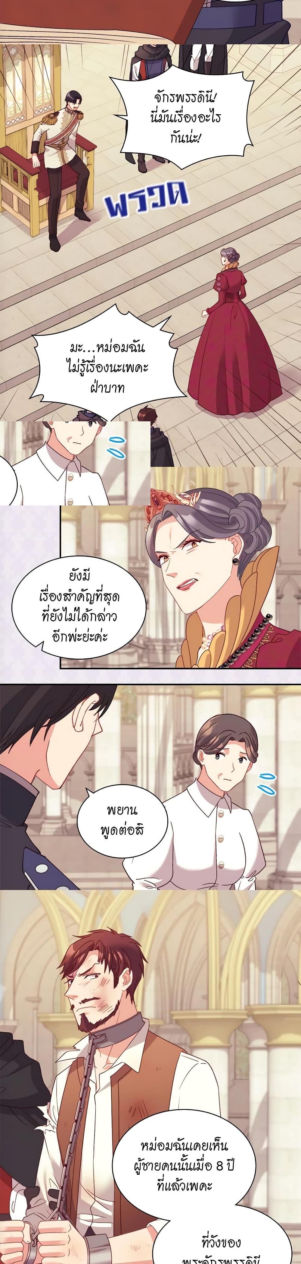 Manga-lc-com อ่านมังงะ อ่านการ์ตูน ออนไลน์ ฟรี What It Takes to be a Villainess ตอนที่ 1 2 3 4 5 6 7 8 9 10 11 12 13 14 ฟรี ไม่มีโฆษณา Manga-lc - อ่าน มังงะ อ่าน การ์ตูน ออนไลน์ อ่านมังงะ ฟรี
