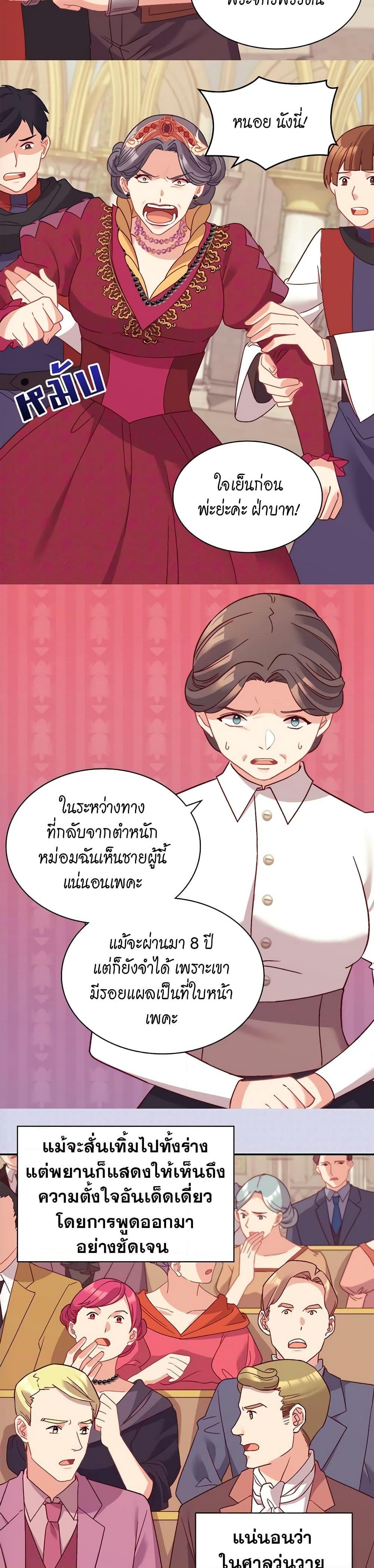 Manga-lc-com อ่านมังงะ อ่านการ์ตูน ออนไลน์ ฟรี What It Takes to be a Villainess ตอนที่ 1 2 3 4 5 6 7 8 9 10 11 12 13 14 ฟรี ไม่มีโฆษณา Manga-lc - อ่าน มังงะ อ่าน การ์ตูน ออนไลน์ อ่านมังงะ ฟรี