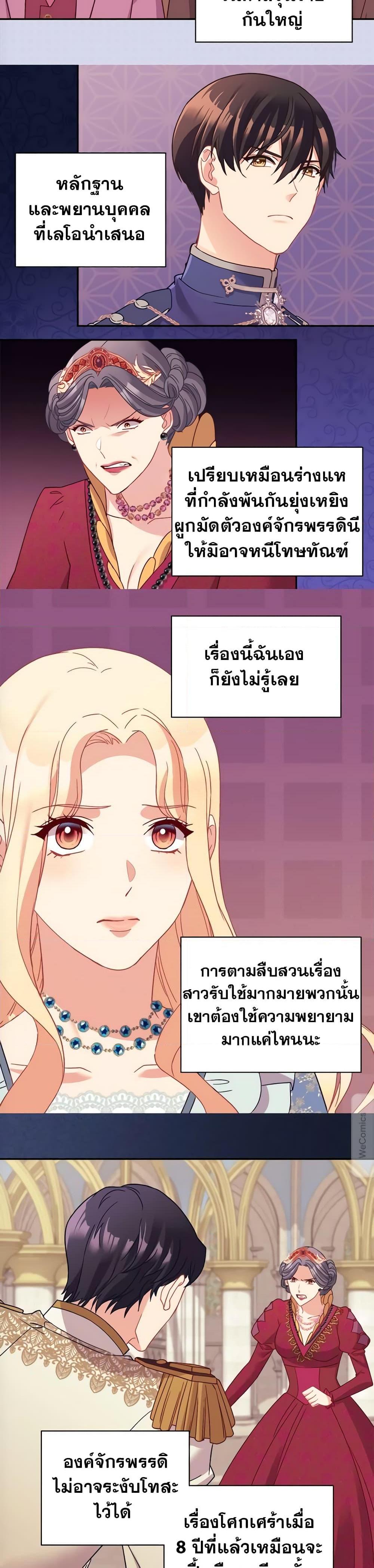 Manga-lc-com อ่านมังงะ อ่านการ์ตูน ออนไลน์ ฟรี What It Takes to be a Villainess ตอนที่ 1 2 3 4 5 6 7 8 9 10 11 12 13 14 ฟรี ไม่มีโฆษณา Manga-lc - อ่าน มังงะ อ่าน การ์ตูน ออนไลน์ อ่านมังงะ ฟรี