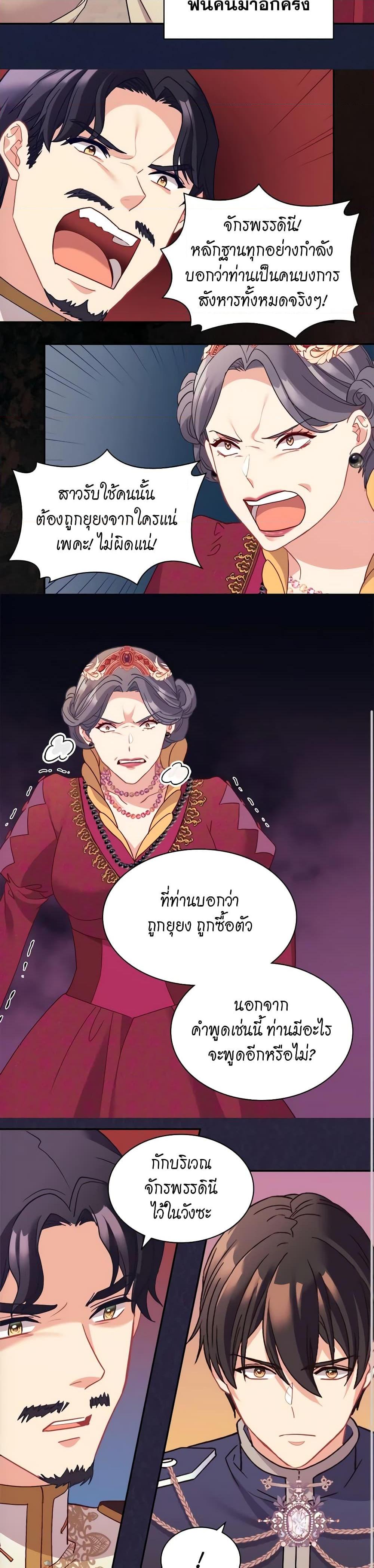 Manga-lc-com อ่านมังงะ อ่านการ์ตูน ออนไลน์ ฟรี What It Takes to be a Villainess ตอนที่ 1 2 3 4 5 6 7 8 9 10 11 12 13 14 ฟรี ไม่มีโฆษณา Manga-lc - อ่าน มังงะ อ่าน การ์ตูน ออนไลน์ อ่านมังงะ ฟรี