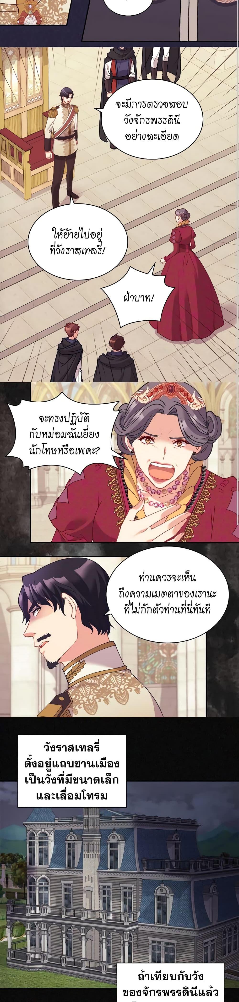 Manga-lc-com อ่านมังงะ อ่านการ์ตูน ออนไลน์ ฟรี What It Takes to be a Villainess ตอนที่ 1 2 3 4 5 6 7 8 9 10 11 12 13 14 ฟรี ไม่มีโฆษณา Manga-lc - อ่าน มังงะ อ่าน การ์ตูน ออนไลน์ อ่านมังงะ ฟรี