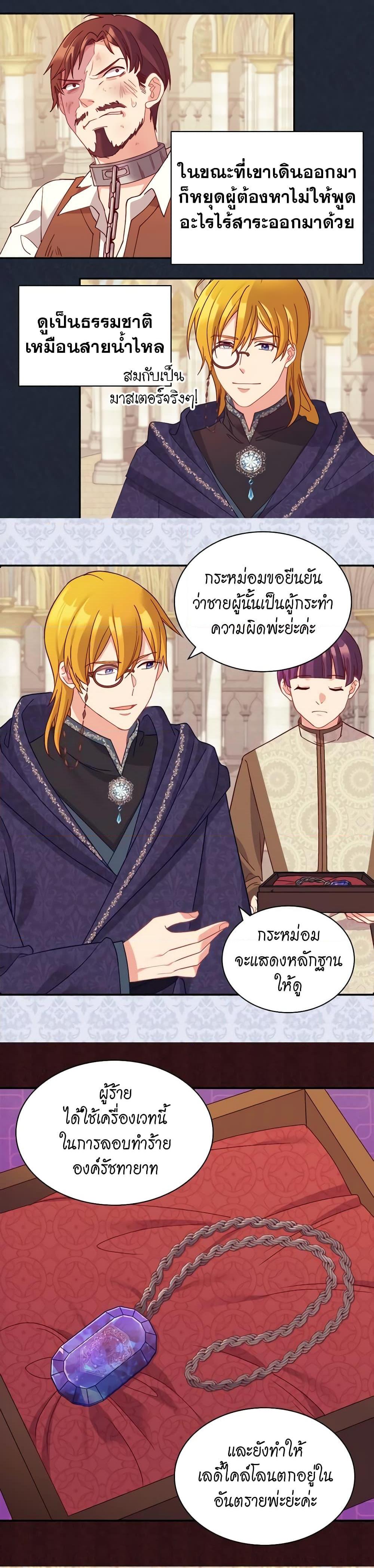 Manga-lc-com อ่านมังงะ อ่านการ์ตูน ออนไลน์ ฟรี What It Takes to be a Villainess ตอนที่ 1 2 3 4 5 6 7 8 9 10 11 12 13 14 ฟรี ไม่มีโฆษณา Manga-lc - อ่าน มังงะ อ่าน การ์ตูน ออนไลน์ อ่านมังงะ ฟรี