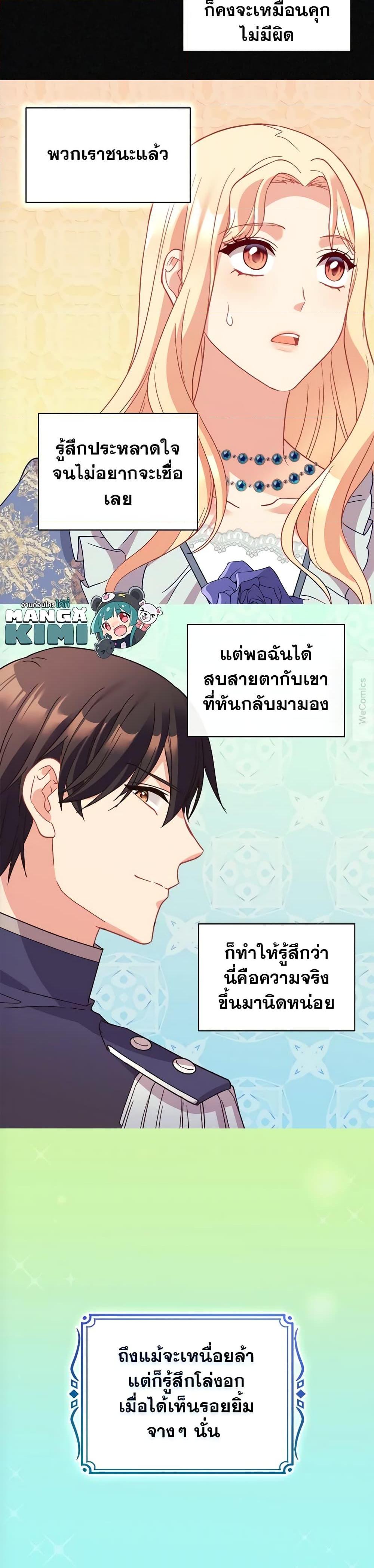Manga-lc-com อ่านมังงะ อ่านการ์ตูน ออนไลน์ ฟรี What It Takes to be a Villainess ตอนที่ 1 2 3 4 5 6 7 8 9 10 11 12 13 14 ฟรี ไม่มีโฆษณา Manga-lc - อ่าน มังงะ อ่าน การ์ตูน ออนไลน์ อ่านมังงะ ฟรี