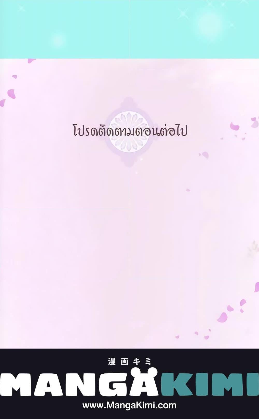 Manga-lc-com อ่านมังงะ อ่านการ์ตูน ออนไลน์ ฟรี What It Takes to be a Villainess ตอนที่ 1 2 3 4 5 6 7 8 9 10 11 12 13 14 ฟรี ไม่มีโฆษณา Manga-lc - อ่าน มังงะ อ่าน การ์ตูน ออนไลน์ อ่านมังงะ ฟรี