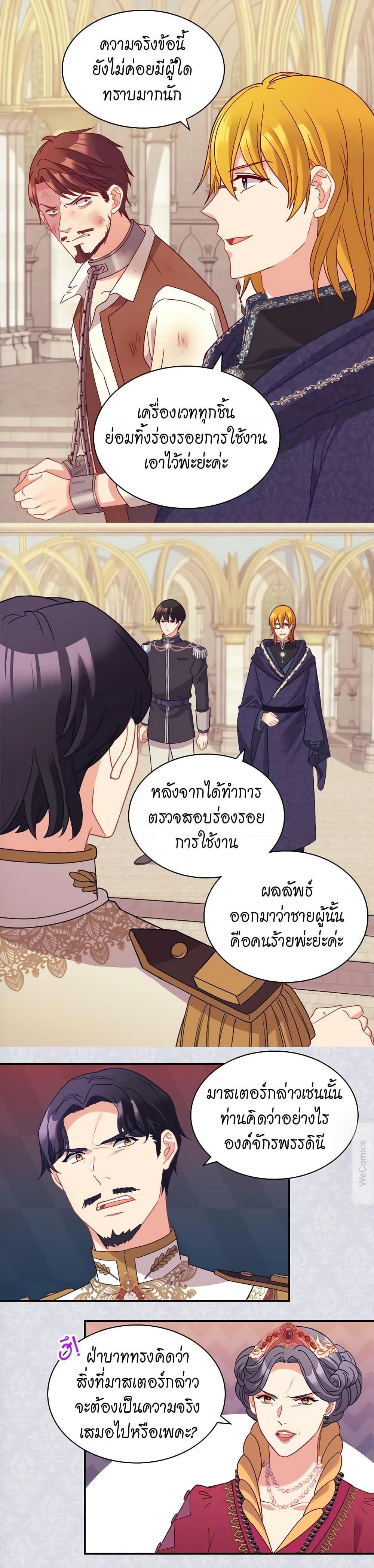 Manga-lc-com อ่านมังงะ อ่านการ์ตูน ออนไลน์ ฟรี What It Takes to be a Villainess ตอนที่ 1 2 3 4 5 6 7 8 9 10 11 12 13 14 ฟรี ไม่มีโฆษณา Manga-lc - อ่าน มังงะ อ่าน การ์ตูน ออนไลน์ อ่านมังงะ ฟรี