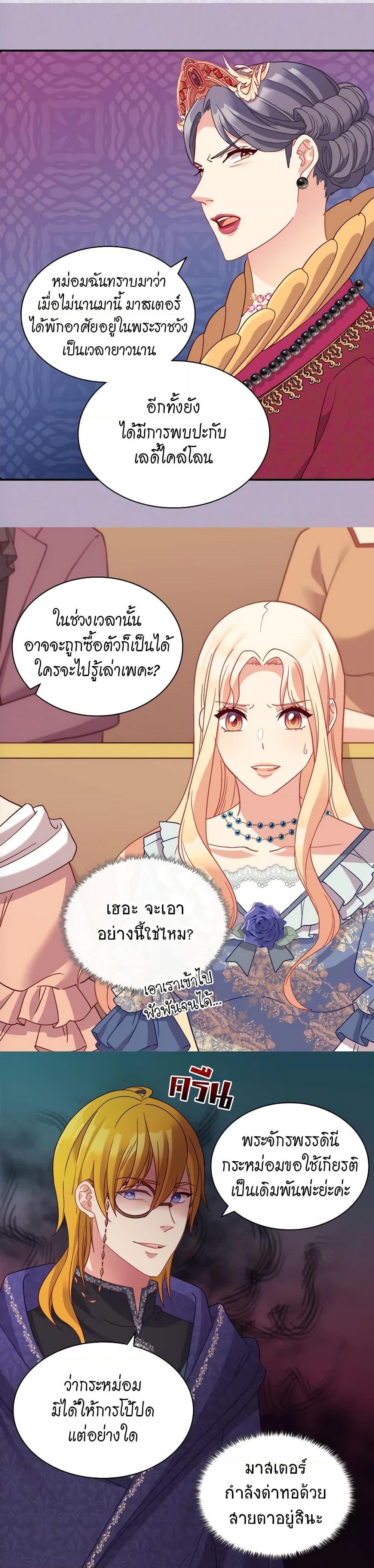 Manga-lc-com อ่านมังงะ อ่านการ์ตูน ออนไลน์ ฟรี What It Takes to be a Villainess ตอนที่ 1 2 3 4 5 6 7 8 9 10 11 12 13 14 ฟรี ไม่มีโฆษณา Manga-lc - อ่าน มังงะ อ่าน การ์ตูน ออนไลน์ อ่านมังงะ ฟรี