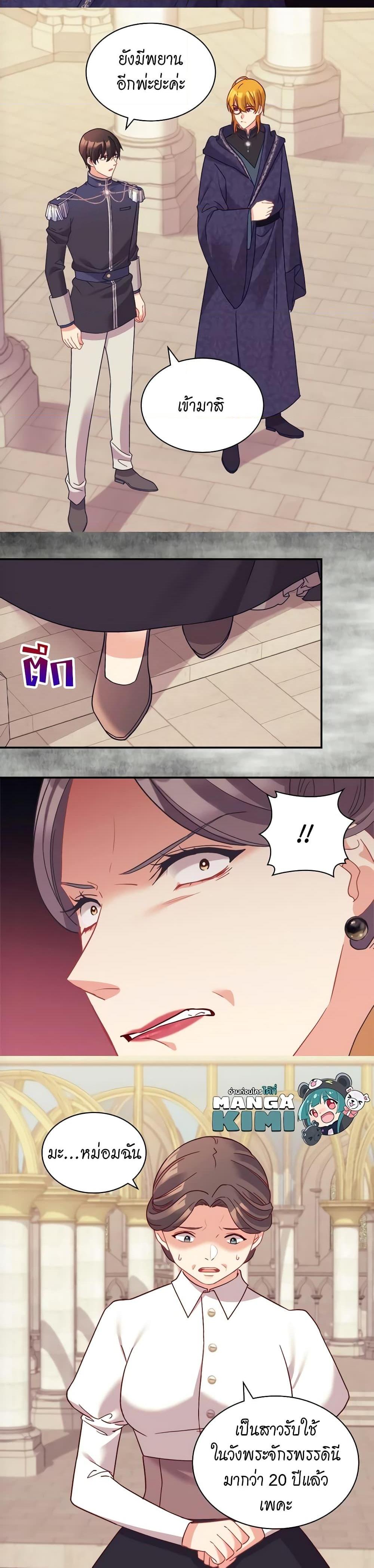 Manga-lc-com อ่านมังงะ อ่านการ์ตูน ออนไลน์ ฟรี What It Takes to be a Villainess ตอนที่ 1 2 3 4 5 6 7 8 9 10 11 12 13 14 ฟรี ไม่มีโฆษณา Manga-lc - อ่าน มังงะ อ่าน การ์ตูน ออนไลน์ อ่านมังงะ ฟรี