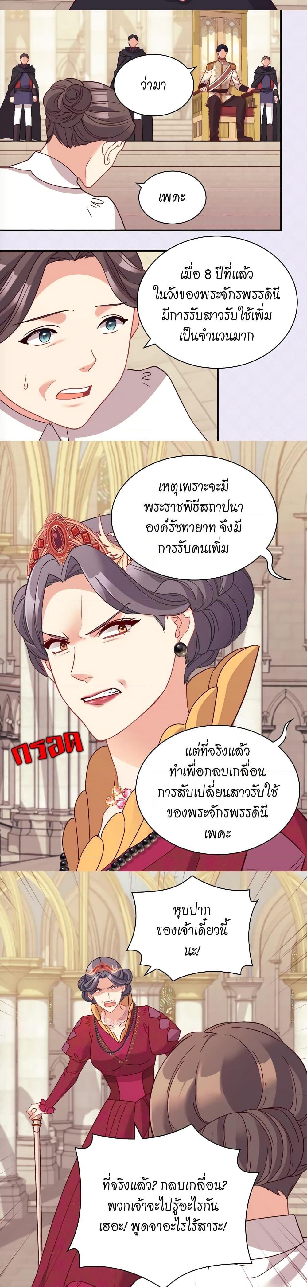 Manga-lc-com อ่านมังงะ อ่านการ์ตูน ออนไลน์ ฟรี What It Takes to be a Villainess ตอนที่ 1 2 3 4 5 6 7 8 9 10 11 12 13 14 ฟรี ไม่มีโฆษณา Manga-lc - อ่าน มังงะ อ่าน การ์ตูน ออนไลน์ อ่านมังงะ ฟรี